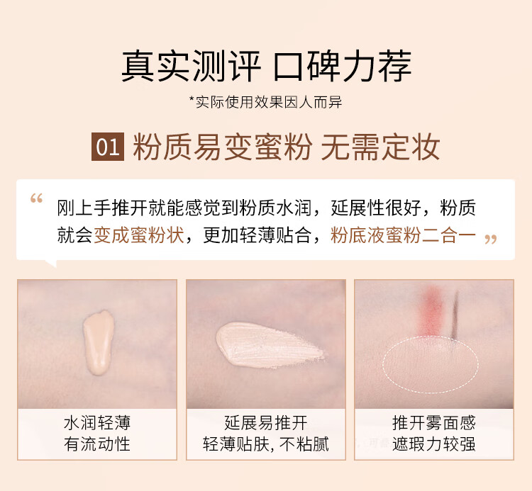 KATE凯朵蜜粉粉底液油皮遮瑕轻薄不易脱妆01偏白肤色30ml生日礼物