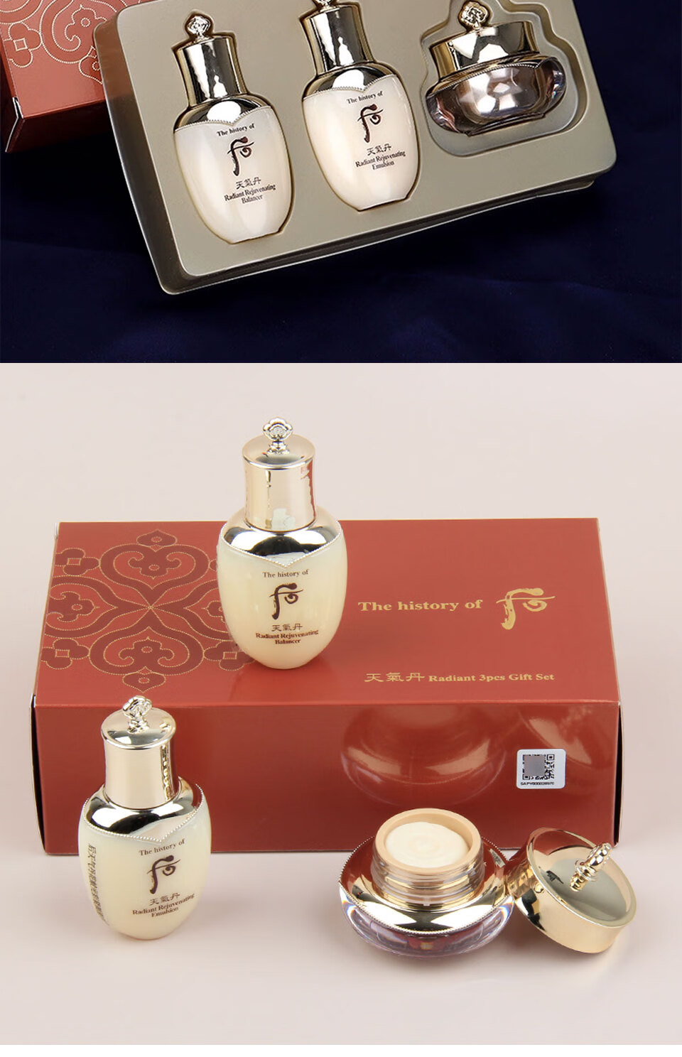 后（WHOO）天气丹花献光彩紧颜系列3件套 60ml（中小样，介意慎拍）