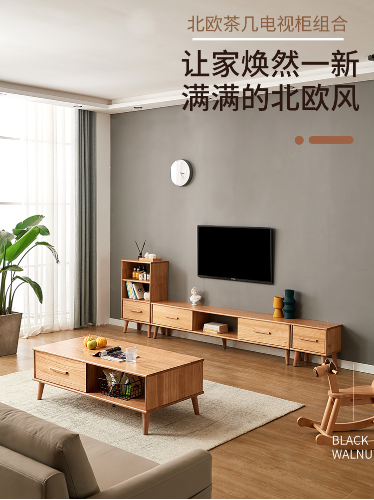 虎弟 电视柜组合套装客厅全实木电视柜现代简约小户型卧室原木电视柜 原木色：48边柜（免安装）