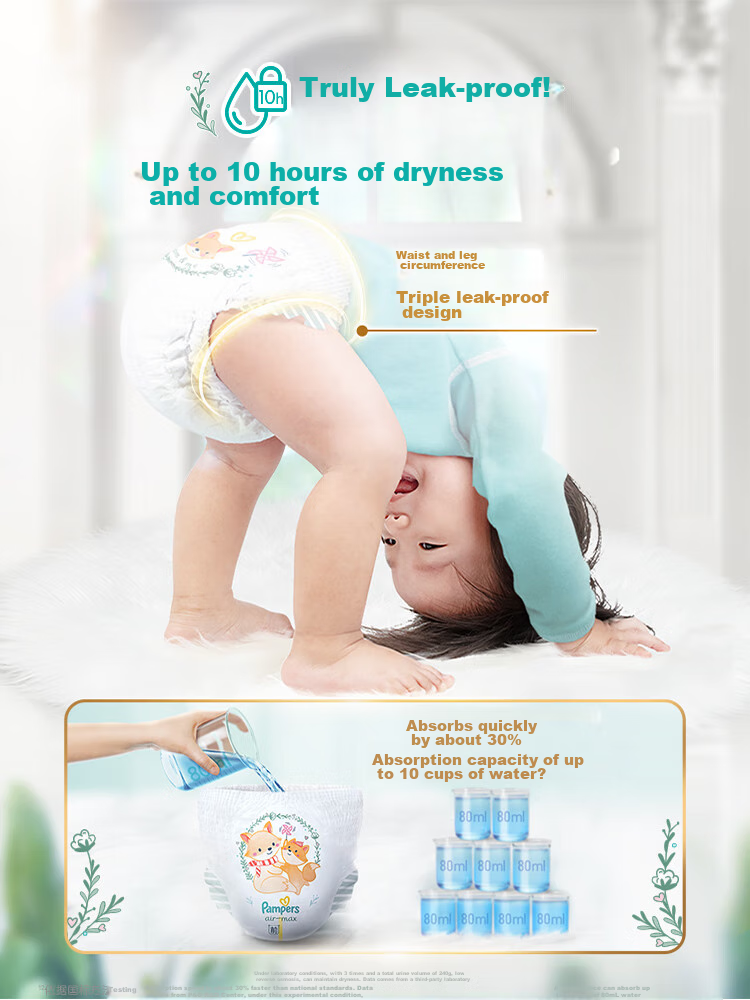 Подгузники Pampers Cooling Champion Level 1, трусики для новорожденных, ультратонкие, дышащие, L72, 9-14 кг