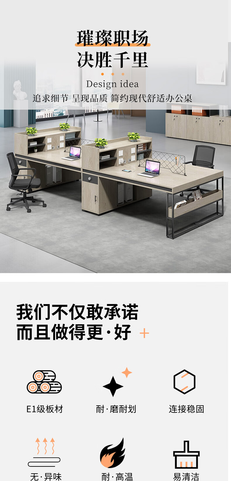 锡田 办公家具 钢架屏风工作位卡座员工时尚现代办公室桌子四人位办公桌职员桌椅组合 六人位（含柜椅）	