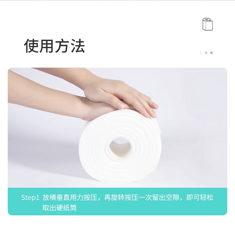 葆丽匙(BOLS)一次性洗脸巾 加厚珍珠纹棉柔巾美容化妆棉卸妆巾女干湿两用洗面巾洁面擦脸卷筒巾 3卷装