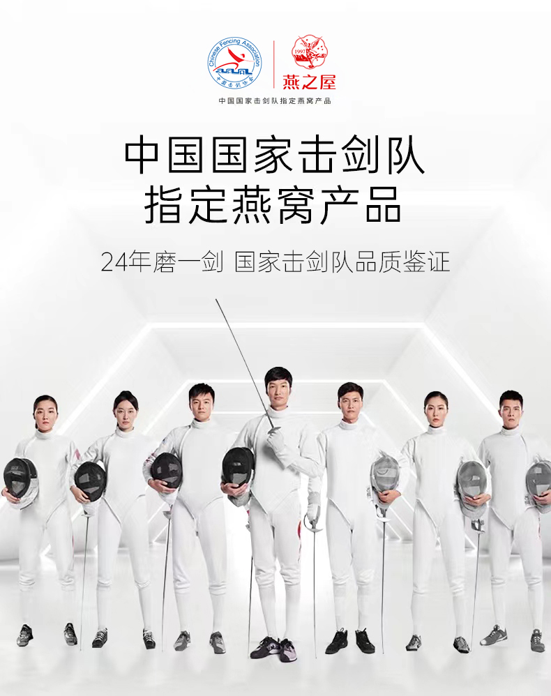 商品详情图