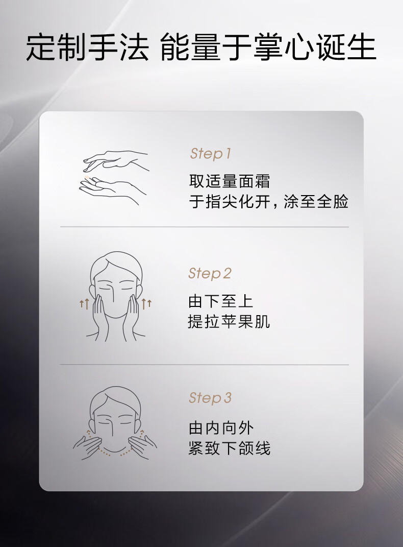 珀莱雅（PROYA）能量面霜抗皱紧致女士护肤品礼盒补水保湿乳液面霜45g 生日礼物女