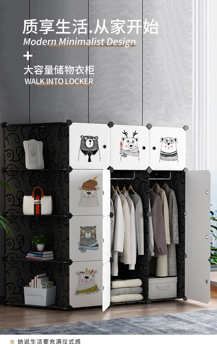 安尔雅  简易衣柜 组合塑料组装双人衣橱 现代简约非布实木收纳柜