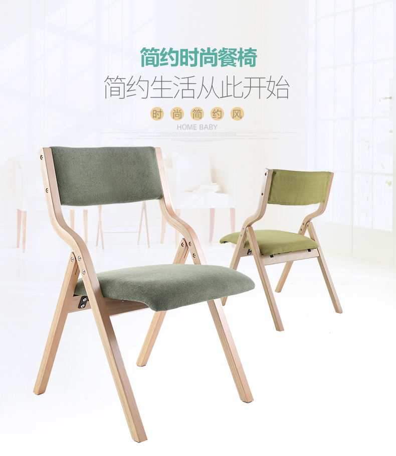 星恺 折叠椅现代简约曲木餐椅北欧布艺拆洗休闲靠背椅日式家用椅子 棉麻布艺布套(颜色请备注,默认发灰色)