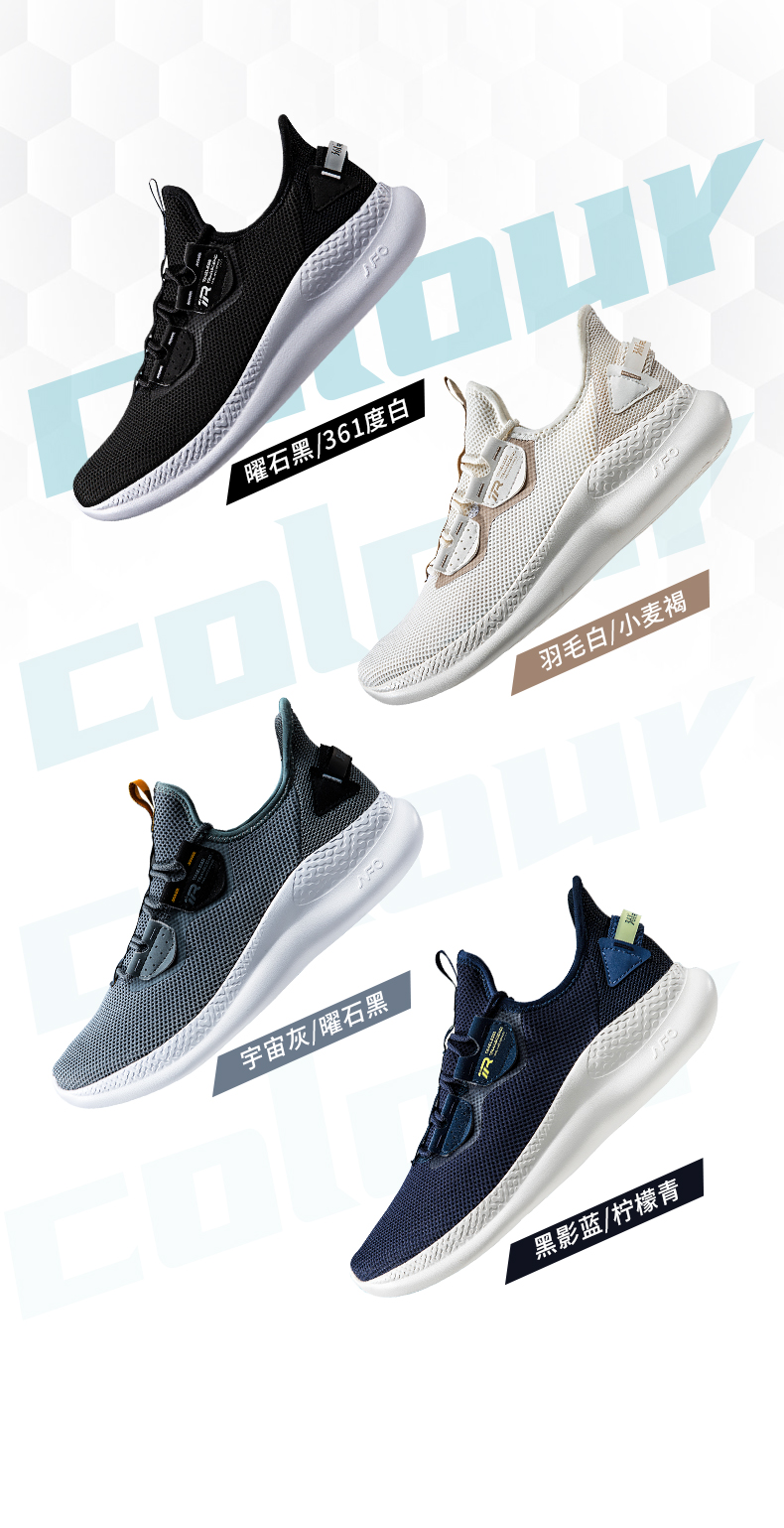 透气跑步鞋_361° NFO科技 男子跑鞋 672112246