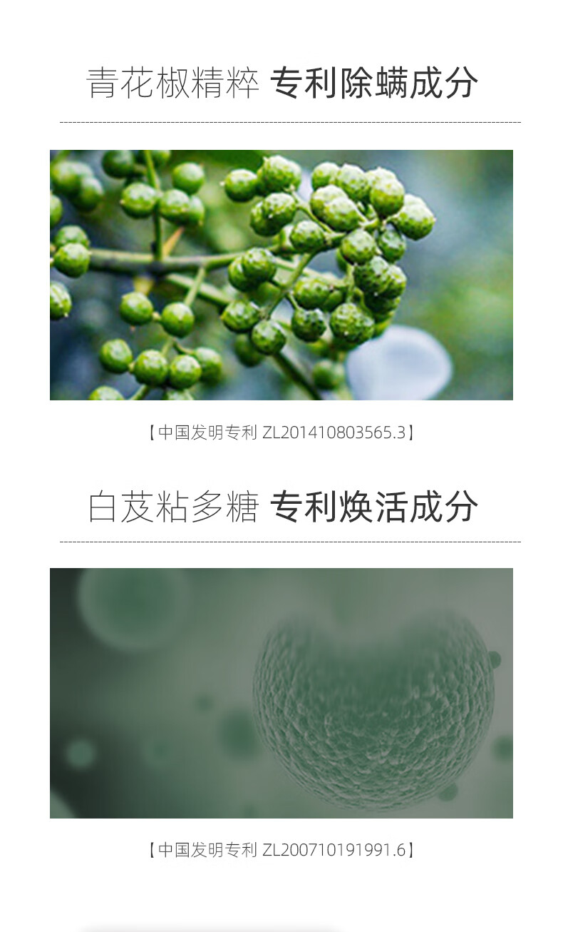 满婷（MANTING）清满活肌保湿洁面乳100ml（除螨洗面奶，男女可用，补水保湿）