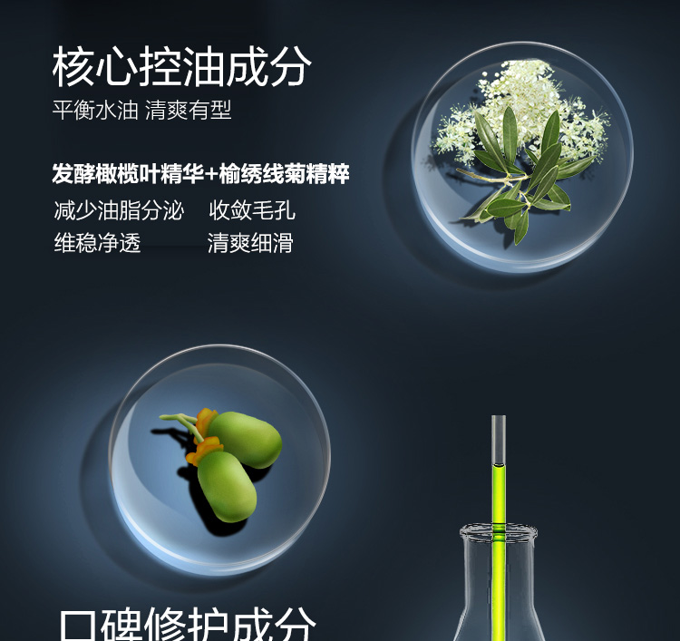 薇诺娜（WINONA） 男士舒爽修护系列3件套（洁面120g+保湿水180ml+乳液50g）送男友
