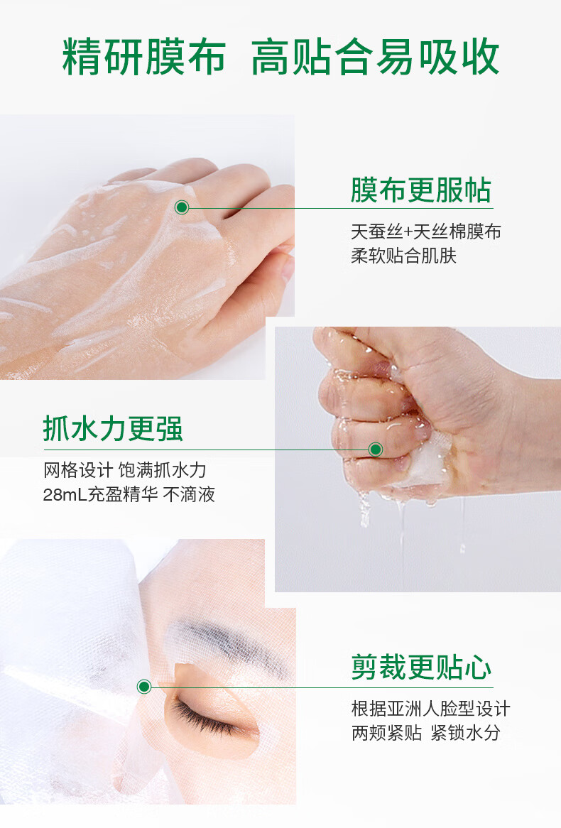 VT CICA二代老虎修护面膜6片/盒 补水保湿舒缓面膜女男敏感肌 韩国