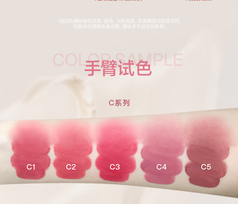 INTO YOU空气唇泥唇膏哑光唇釉口红女 送女友生日礼物 W3桃果糅豆 1.8g