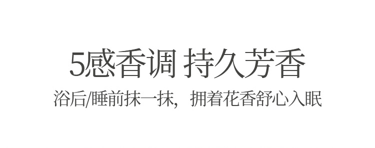 165772-阿道夫(ADOLPH)滋养美肤沐浴套装慕斯沐浴露 随香所遇750ml(2瓶装全家用)-详情图