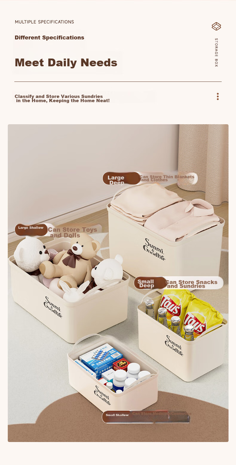 Органайзер для хранения с крышкой