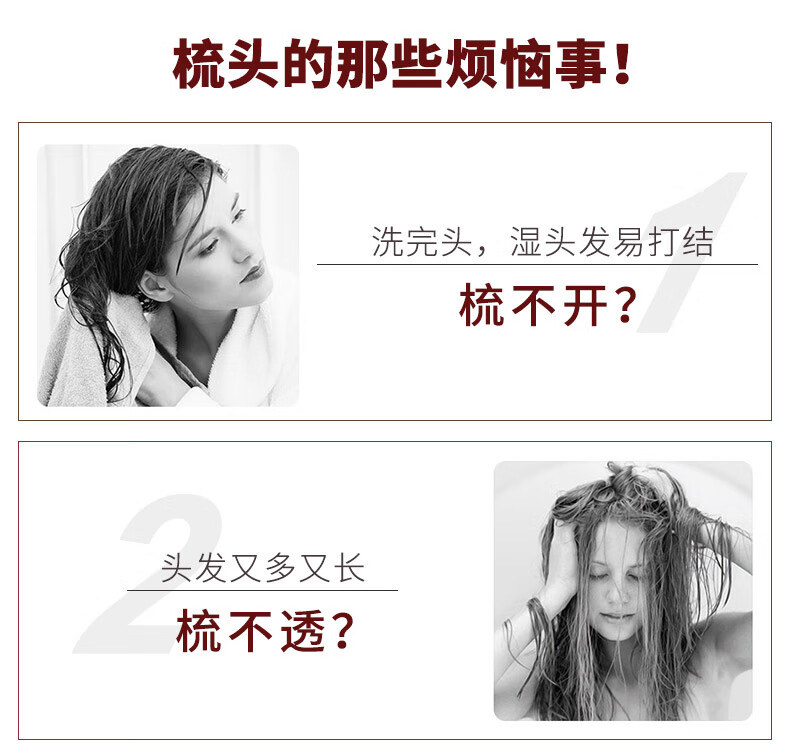 MAGGSE玫姬大齿宽齿梳子扁梳烫发卷发梳子长发美发烫发直发梳子女士家用