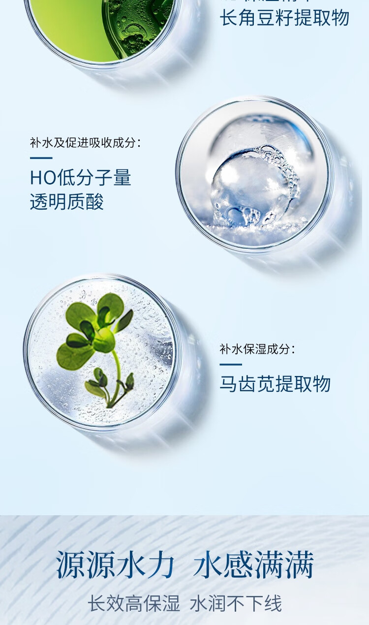 温碧泉（WETHERM）乳液男女护肤品 新活泉娇嫩乳液120ml 面部清爽补水保湿细致毛孔