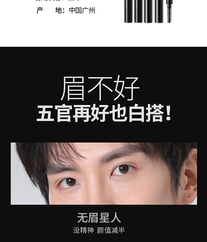 杰威尔男士自然塑型持久双效眉笔 男女通用（灰黑色）0.22g