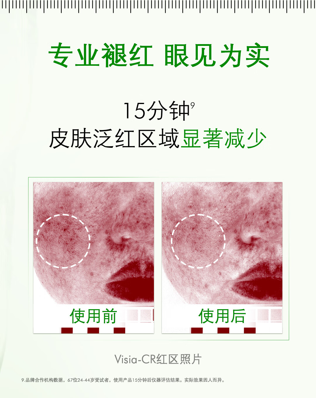 修丽可色修瀑布SPA礼盒精华30ml+面膜60ml 舒缓修护保湿护肤品礼物女