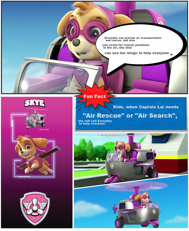 Брелок PAW PATROL