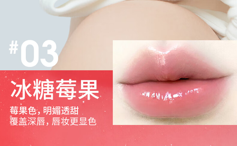 稚优泉润唇膏01 透明色 保湿滋润有色唇膏变色无色唇部打底唇霜补水淡纹