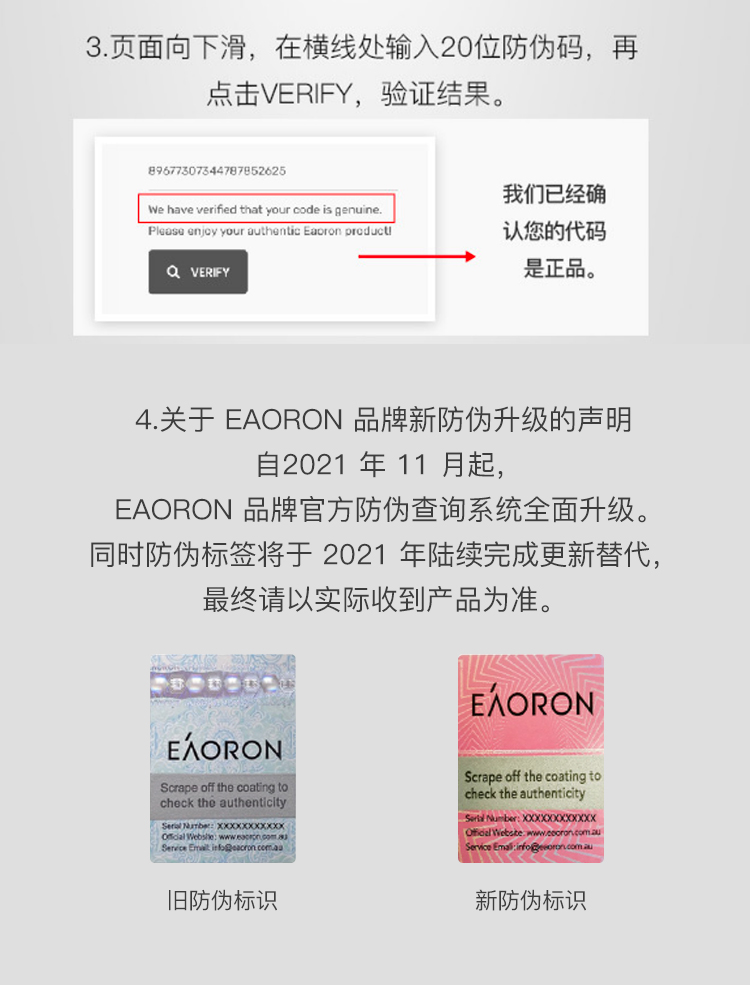 EAORON 澳容氨基酸水光洁面乳 温和不刺激敏感肌可用洗面奶 100ml