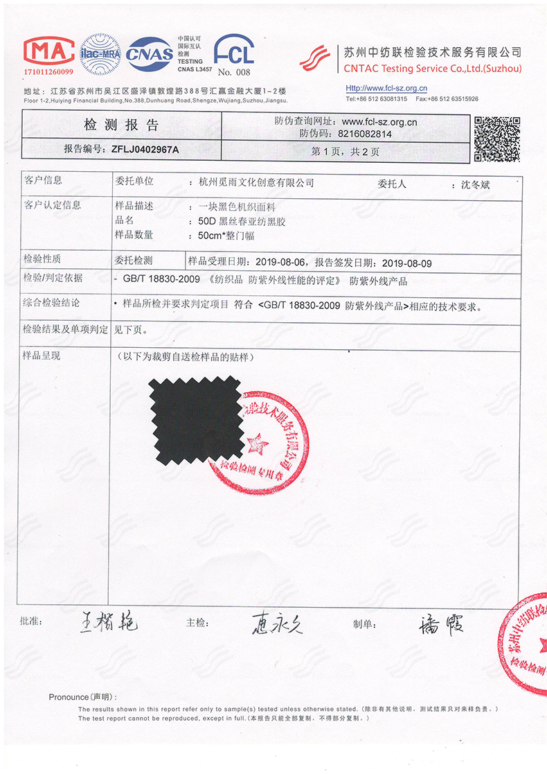 商品详情图