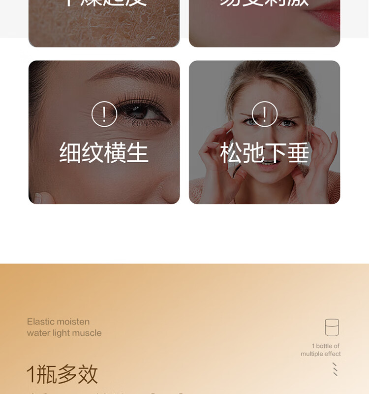 片仔癀（PIEN TZE HUANG）皇后牌珍珠膏20g*2补水保湿舒缓淡纹国货护肤面霜生日礼物