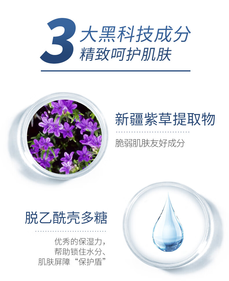 GIK柔嫩莹润贴舒缓补水敏感肌面膜平衡水油弹力紧致 21片/袋送女朋友