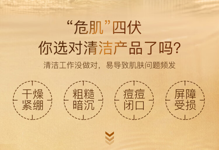 伊思（it‘s skin）晶钻蜗牛氨基酸洗面奶女套盒温和清洁控油抗痘洁面乳男2套装