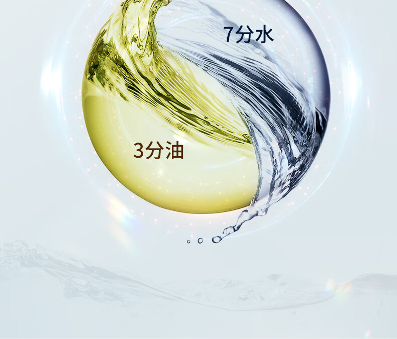 和风雨（Hefengyu）男士洗面奶控油美白除螨深层清洁毛孔去黑头洁面乳200g*2
