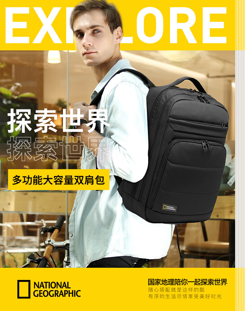 国家地理National Geographic双肩包男15.6英寸电脑包商务休闲背包大容量防泼水书包 黑色
