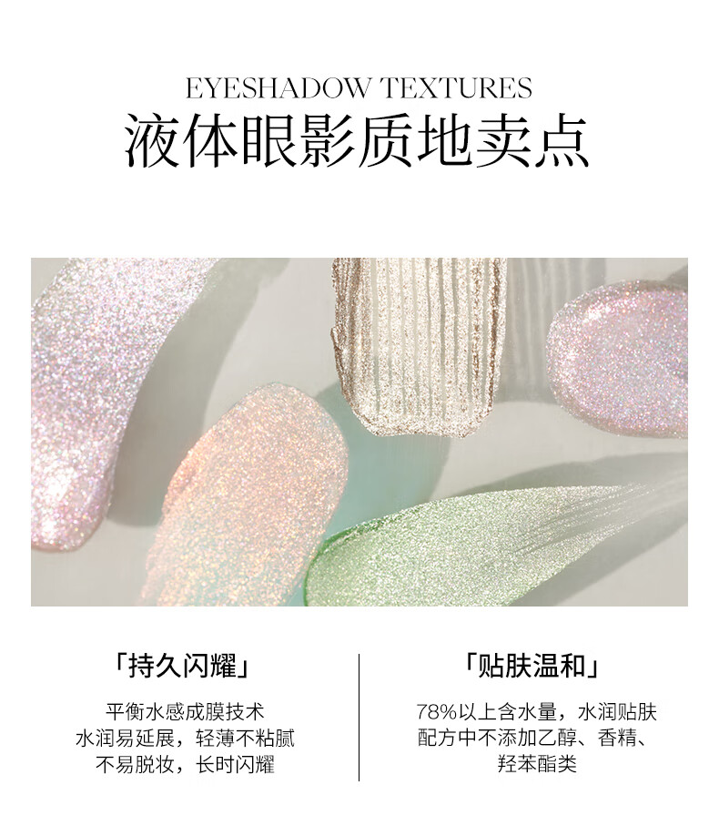 Joocyee酵色春夏限定春悸系列水唇蜜730L荔粉微醺4g 生日礼物女生