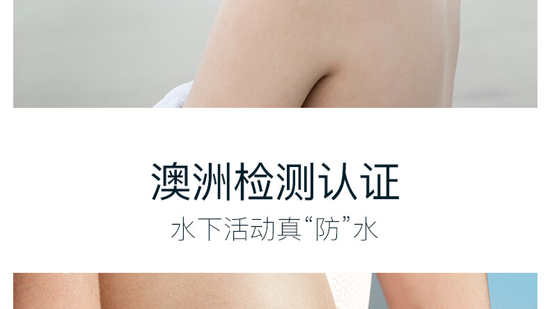 菲古思澳洲防晒霜75ml全身隔离学生军训防水防汗高倍防晒乳男女