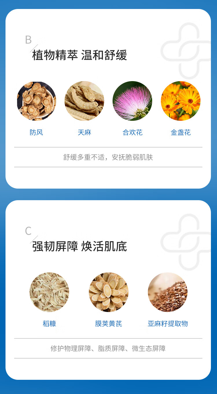 皮宝舒缓柔肤水爽肤修护屏障补水保湿维稳修护礼物送女生 120ml