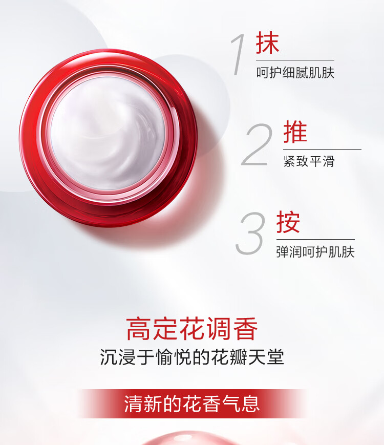 丸美面霜 多肽蛋白臻颜淡纹晚霜50g 抗皱紧致 提拉保湿  化妆护肤品女