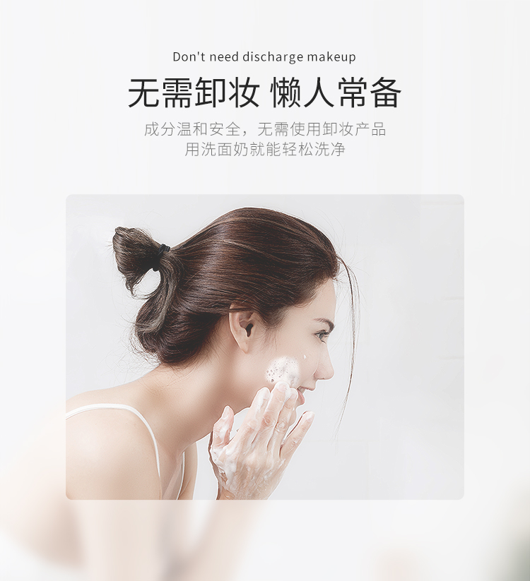 圣雪兰素颜霜 懒人面霜补水保湿 提亮肤色 裸妆美白素颜霜遮瑕男女 50g