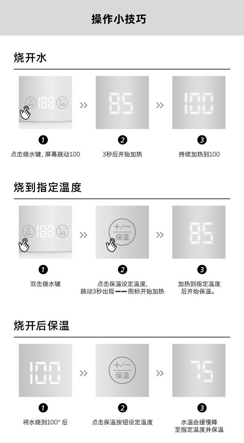 商品详情图