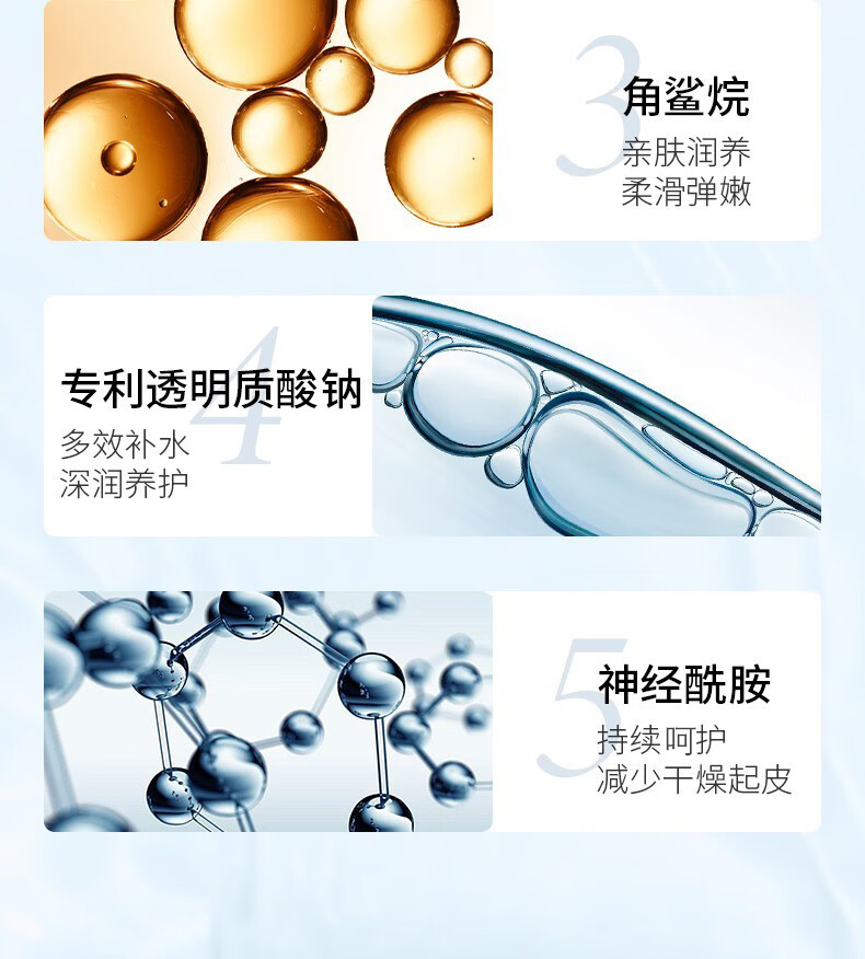Binee凡士润肤霜林面霜保湿补水擦脸秋冬润肤膏乳液男女士250g
