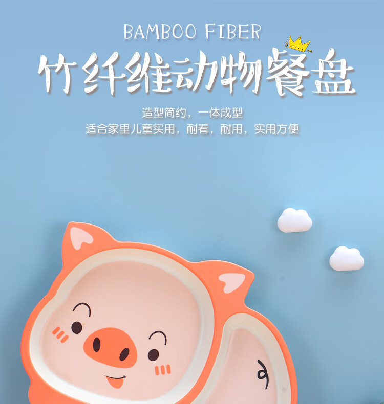 儿童餐具儿童餐盘儿童杯套装 儿童餐具