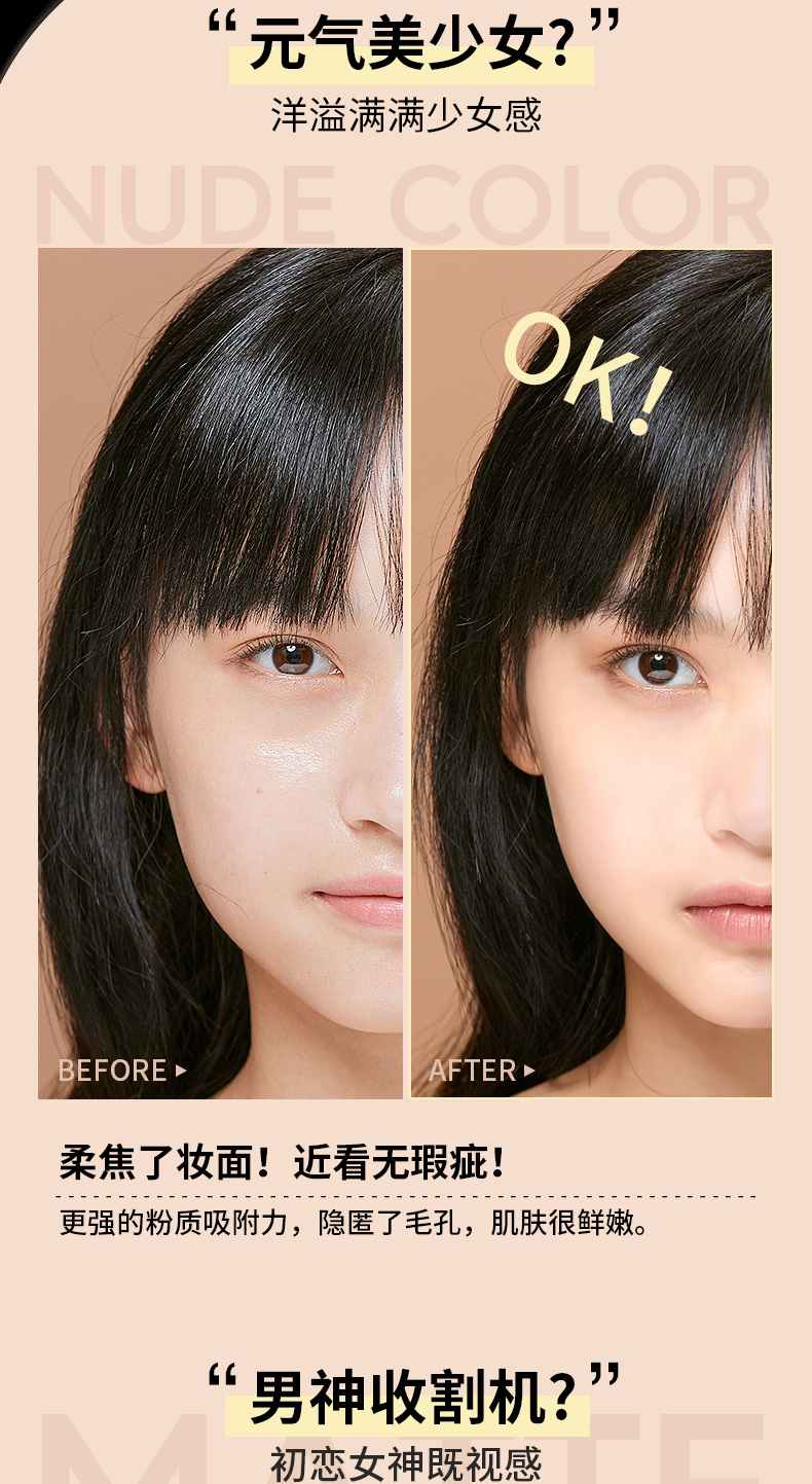 KATO-KATO 散粉定妆粉饼修饰肤色蜜粉控油持久透明自然裸妆持妆不易脱妆轻薄透气女学生平价国货 多云转雾控油散粉8g