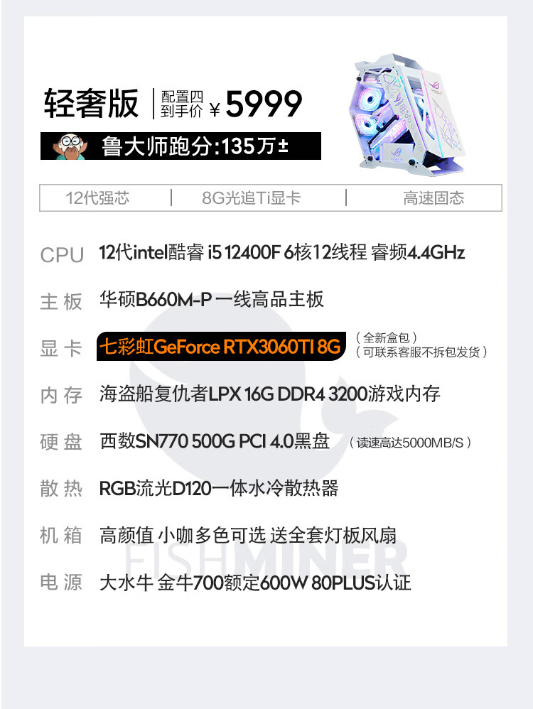 小黄鱼11代i5 11400F主机怎么样？用后讲体验真相感受？