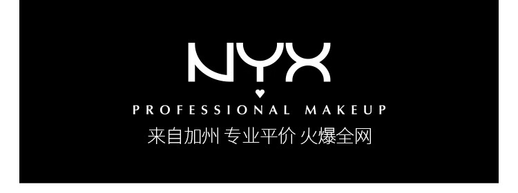 NYX定妆喷雾持久不脱妆成膜保湿防水防汗#02水光亮面60ml 生日礼物