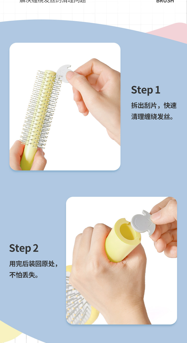 名创优品（MINISO)立式长柄气囊梳美发梳造型气垫梳带清洁刷（颜色随机）