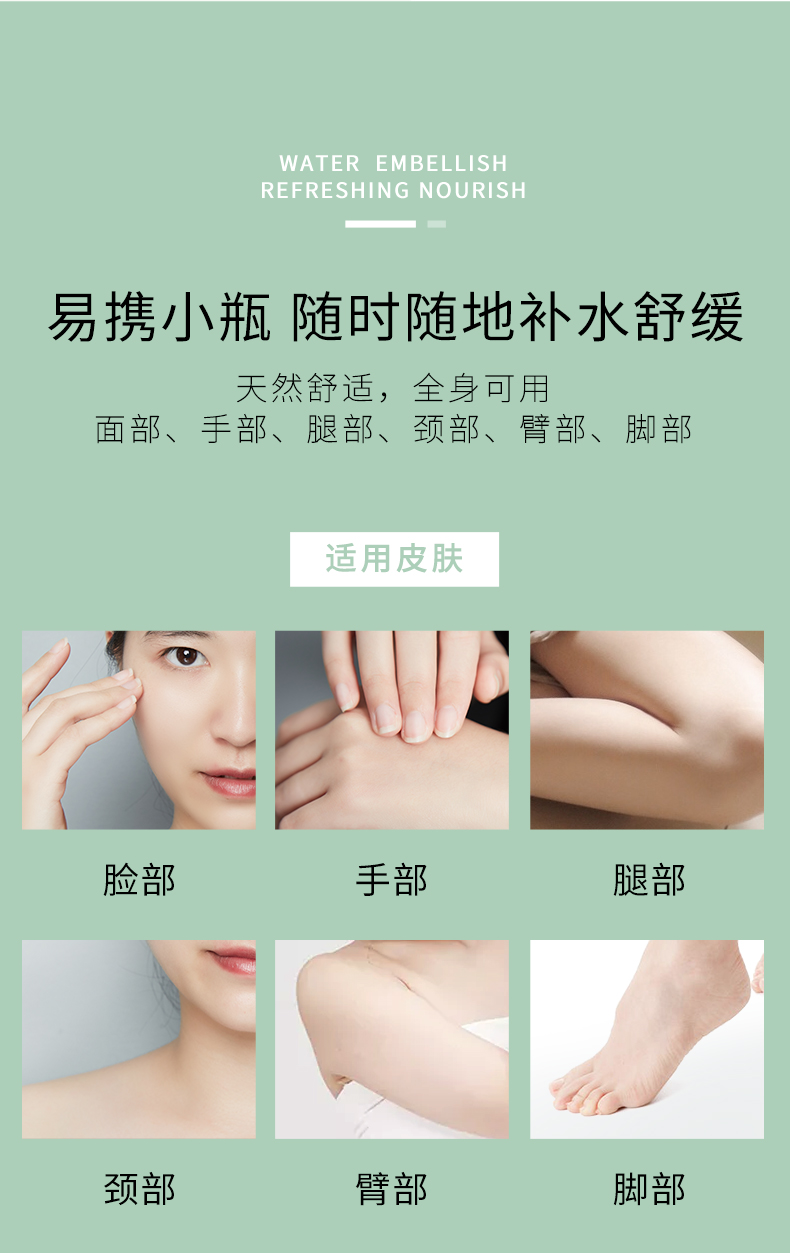 蝶芙兰芦荟酵母鲜汁无水喷雾补水收缩毛孔喷雾保湿控油护肤水150ml