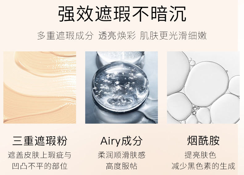 Aekyung Age 20's爱敬韩国进口粉底液干皮油皮保湿控油遮瑕13号珍珠白30ml/瓶