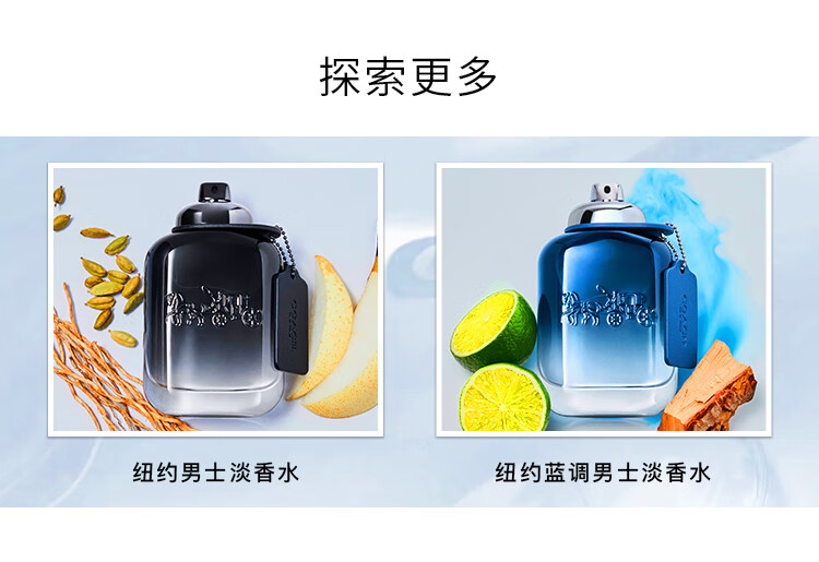 蔻驰（COACH）纽约男士香水 淡香40ml/礼盒 送男友生日 节日礼物 香氛 木质香