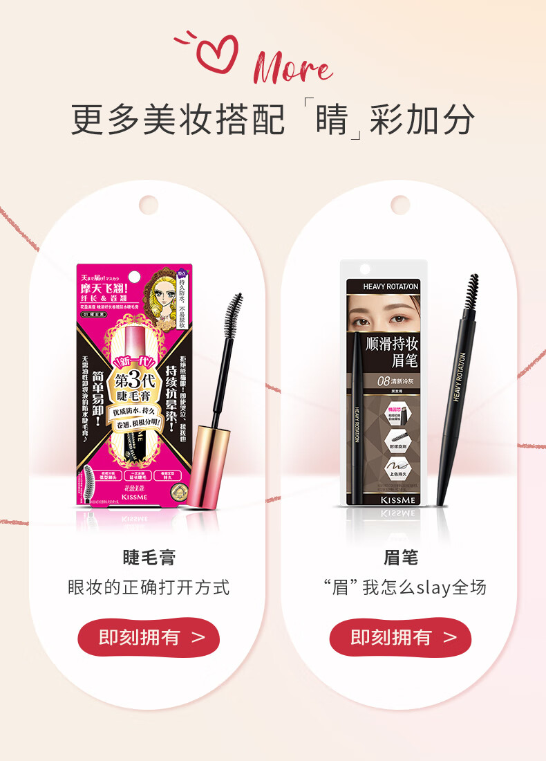 奇士美（kiss me）花盈美蔻持久柔滑液体眼线笔0.4ml 03深棕色 纤细笔尖