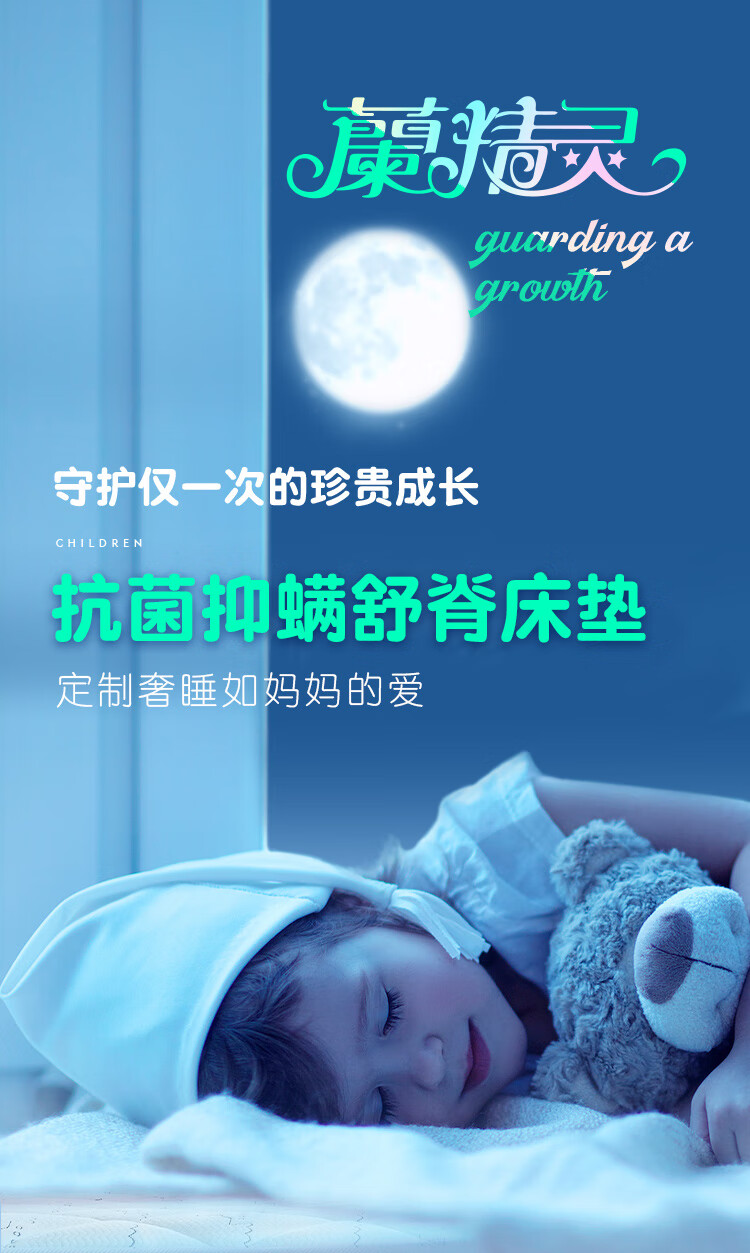 雅兰er童青少年独立弹簧进口乳胶床垫1.2m\/1.5米床黄麻护脊硬垫 蘭精灵 蘭精灵（抑菌黄麻护脊） 1.35*2m