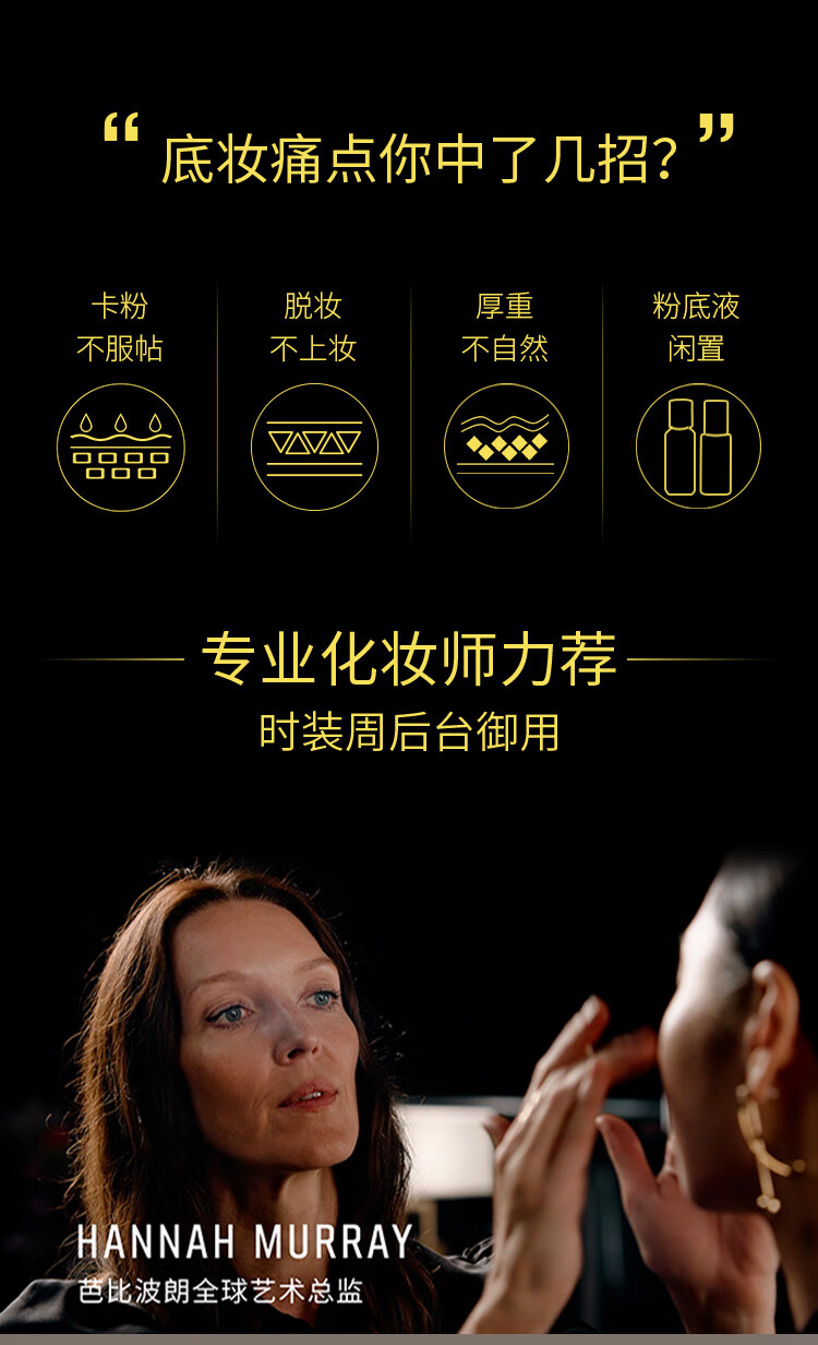芭比波朗（Bobbi Brown）【周也同款】妆前柔润底霜橘子面霜保湿妆前乳50ML 生日礼物