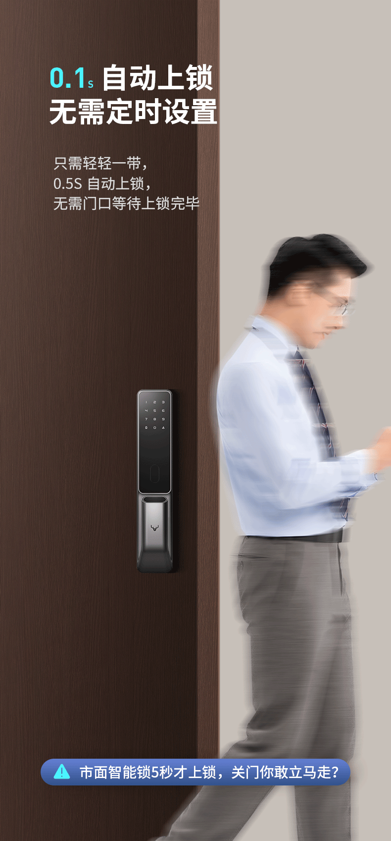 鹿客智能锁怎么样？评测一周讲体验感受真相？