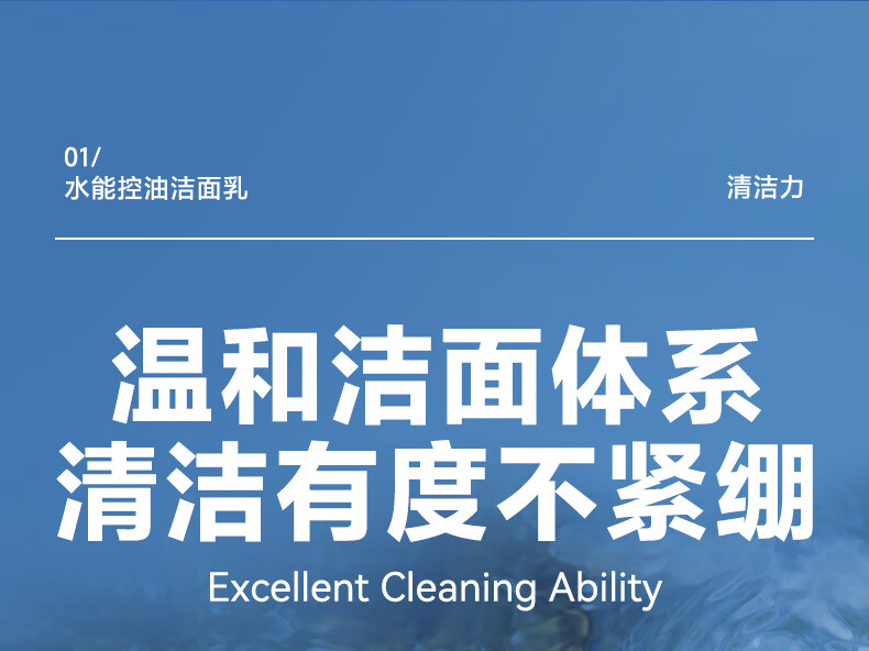 海洋至尊洗面奶水能水乳套装 洁面乳补水保湿控油爽肤水ZSEA 120g+100ml*2